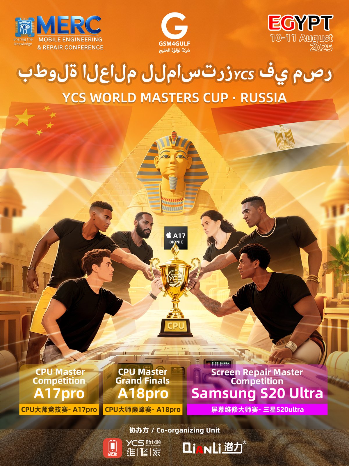 YCS World Masters Cup Egypt 2025