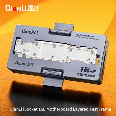QianLi iSocket Test Frame - 2