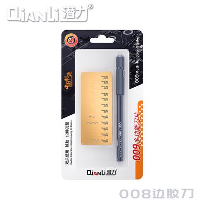 Blades Image 2