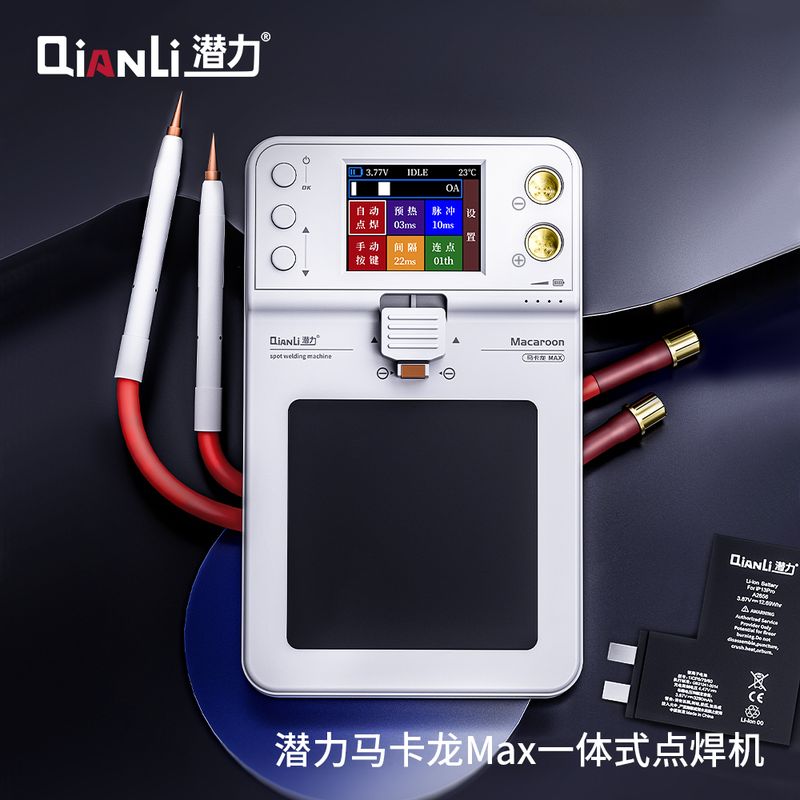 Qianli Macaron MAX Portable Spot Welding Machine
