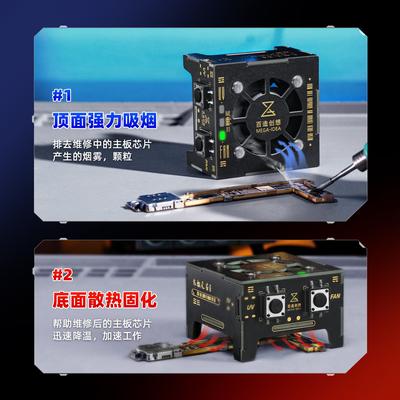 Mega Idea Taichi Fan MAX - 4