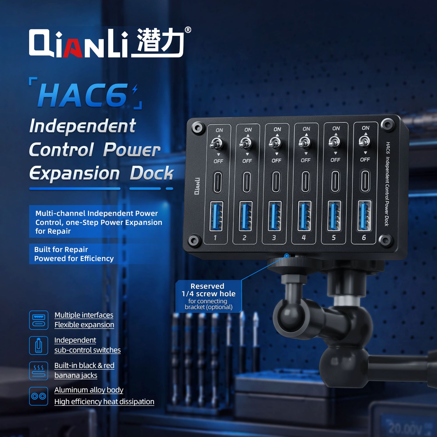 QianLi HAC6 Power Expansion Dock