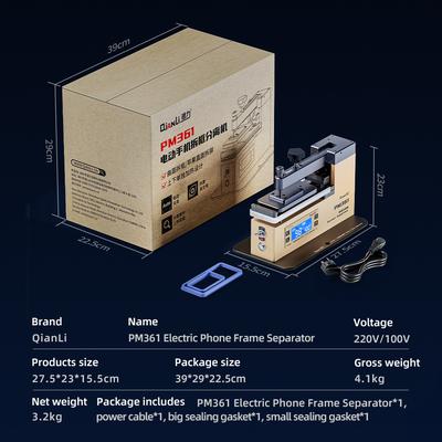 QianLi PM361 Frame Separator - 3