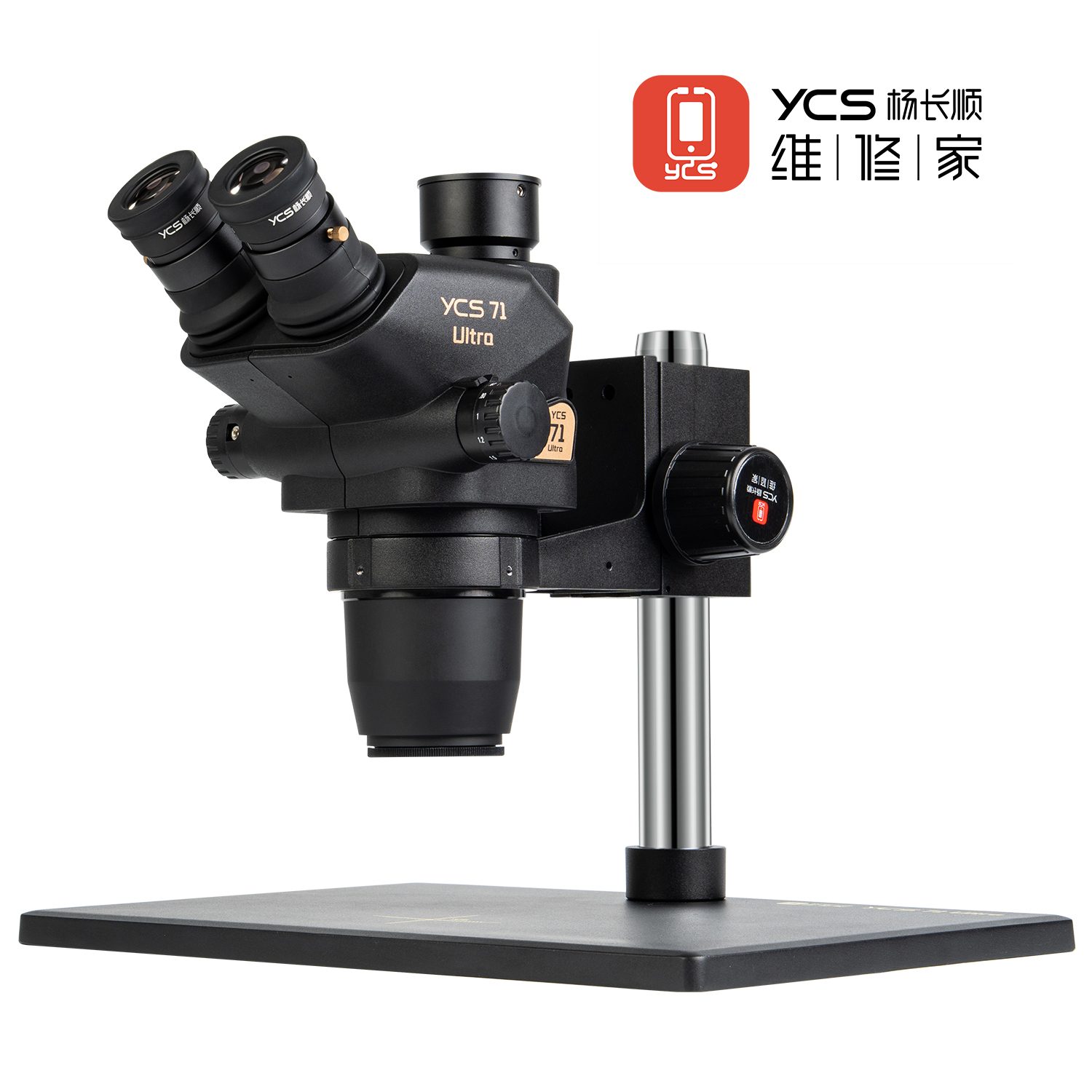 YCS 71 Ultra Trinocular Microscope
