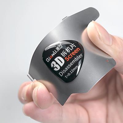 Prying Tool Image 2