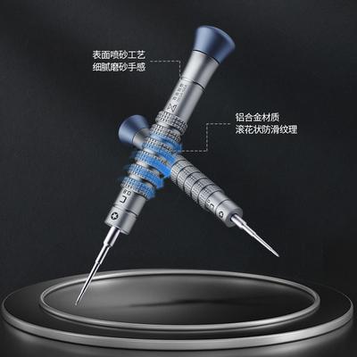 Screwdriver Image 2