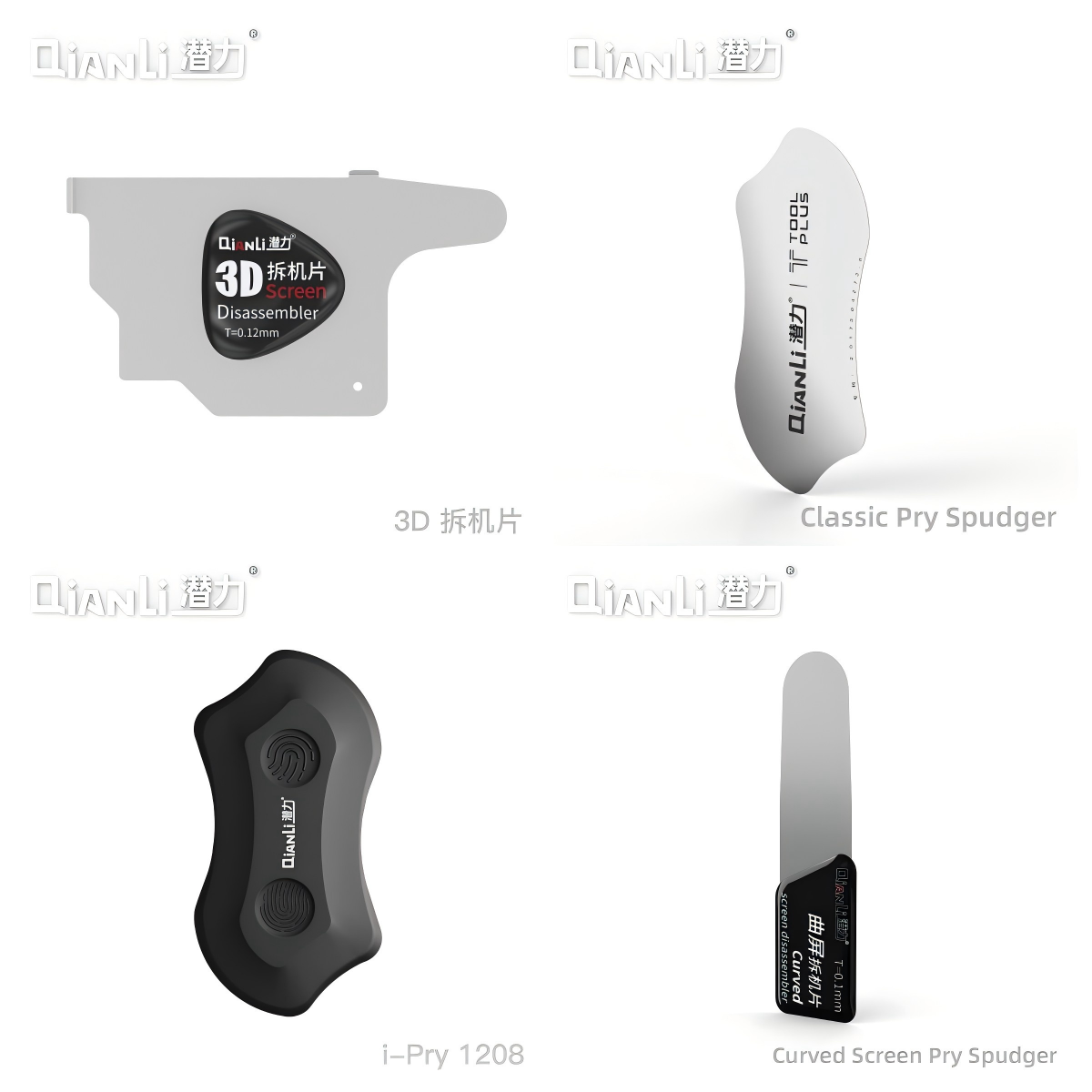 QianLi 3D Prying Tools Set - 3