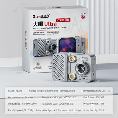 Thermal Camera Image 1